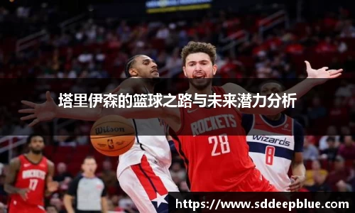 完美电竞官方网站